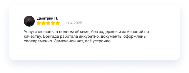 Отзыв яндекс 1